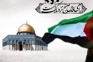 روز قدس روز وحدت مسلمانان جهان