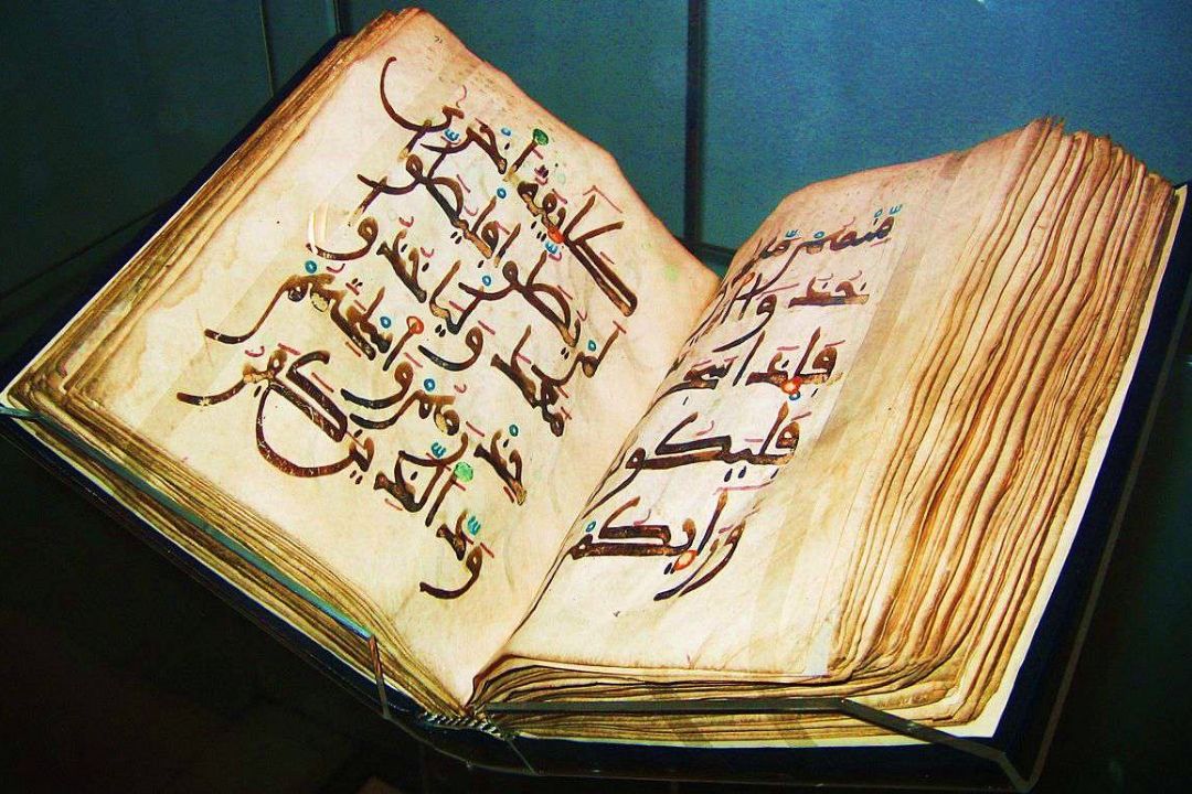 در وصف عظمت نهج البلاغه