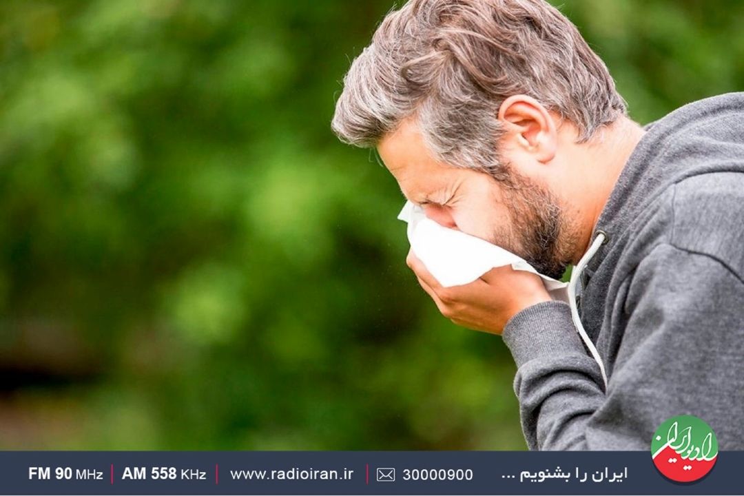 رادیو ایران و راه كارهای آلرژی در فصل بهار