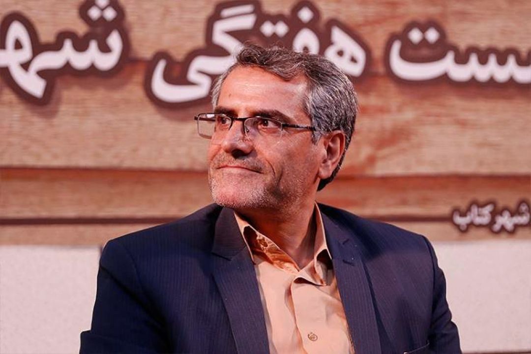 گل رخسار وطن