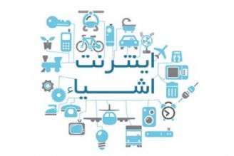 استفاده از اینترنت اشیا برای مدیریت منابع انسانی