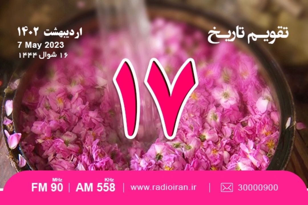 از پایان جنگ جهانی دوم تا درگذشت بدیع الزمان فروزانفر