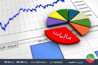 مالیات بر سوداگری و سفته بازی مسیر خوبی را پیش رفته است