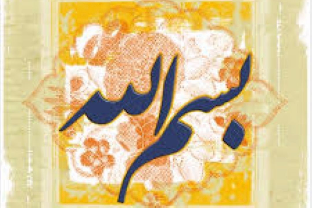 وقتی تنهایی ام روشن می شود 