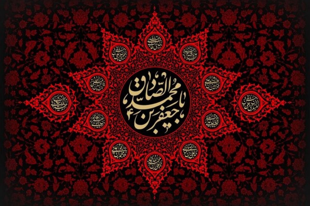 رادیو جوان با نگاهی متفاوت ابعاد علمی شخصیت امام جعفر صادق (ع) را بررسی می‌كند.