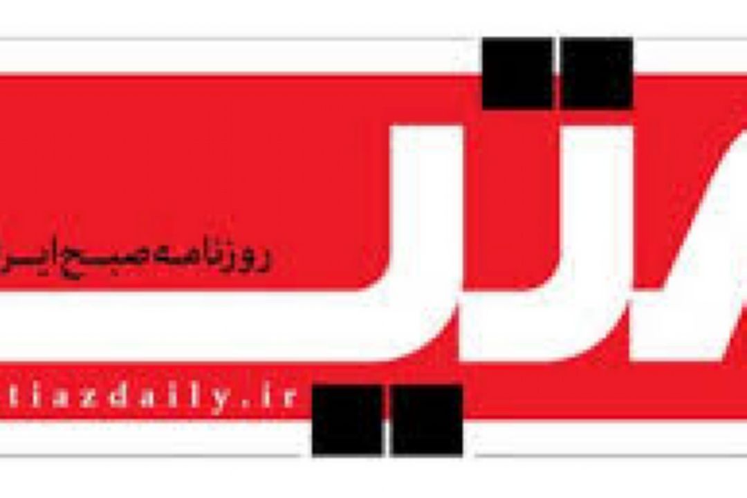 روزنامه امتیاز/«صباشگاه» پای صحبت بازی‌ساز‌ها و گیمر‌ها می‌نشیند