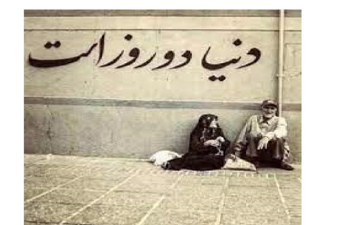 ترانه