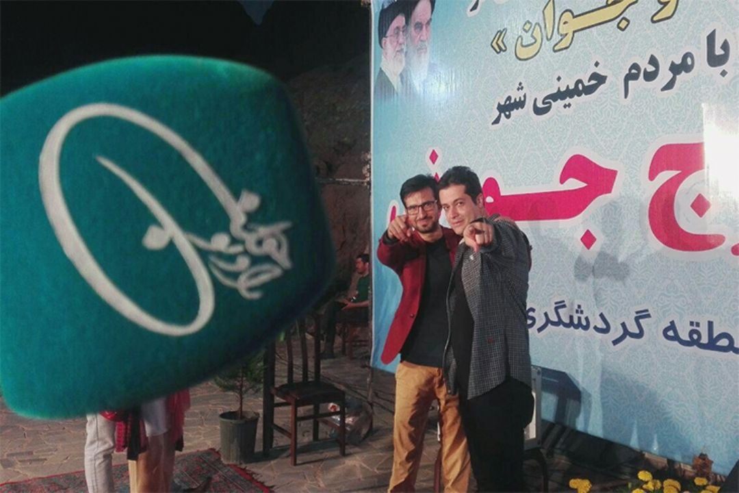 رادیو جوان در "چشمه لادر" خمینی شهر