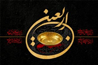 عاشقان، قدم در راه حسین نهاده اند