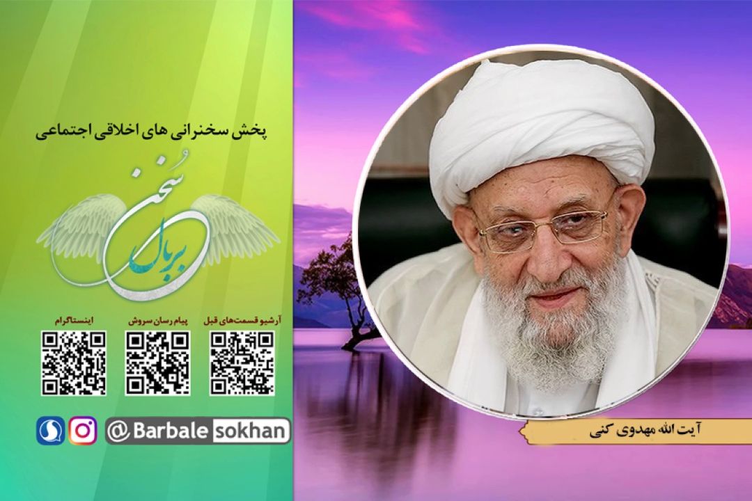 نقش امام خمینی(ره) در بیداری اسلامی