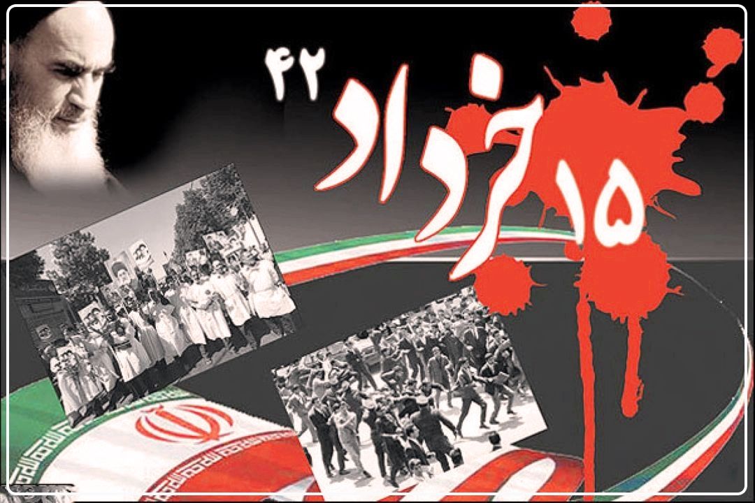 به مناسبت 15 خرداد؛ «رادیو خرداد» را از «رادیو تهران» بشنوید+فایل صوتی