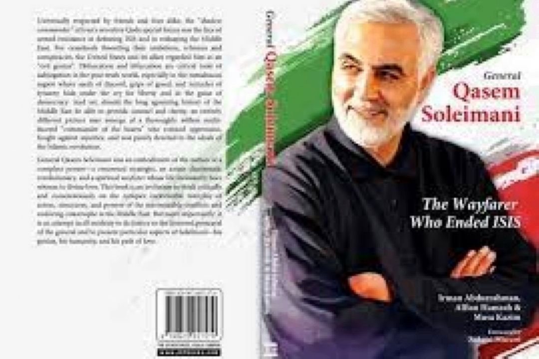 كتاب «ژنرال قاسم سلیمانی؛ سالكی كه به داعش پایان داد» در مالزی منتشر شد 