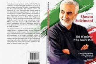 كتاب «ژنرال قاسم سلیمانی؛ سالكی كه به داعش پایان داد» در مالزی منتشر شد 