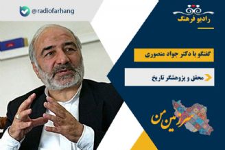 درباره سخنرانی امام خمینی (ره)علیه جشن های دوهزار و پانصد ساله