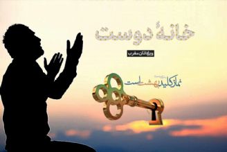 موانع حضور قلب در نماز 