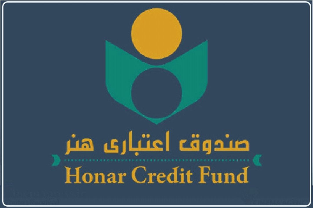 قاریان و حافظان برگزیده در صندوق اعتباری هنرمندان ؛ عضو می‌شوند+فایل صوتی