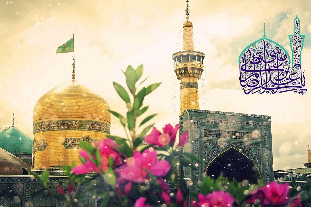 در جشن سالروز ولادت امام رضا(ع) با رادیو تهران همراه شوید