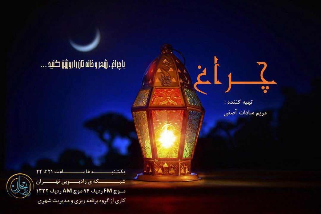 نگاهی با 