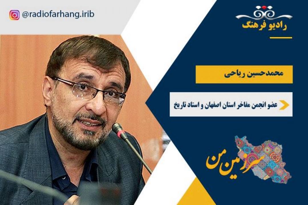 نقش وجایگاه مدرسه فیضیه در تحولات اجتماعی ایران