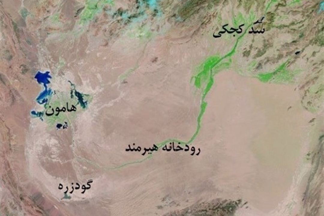 چالش حق آبه هیرمند با افغانستان