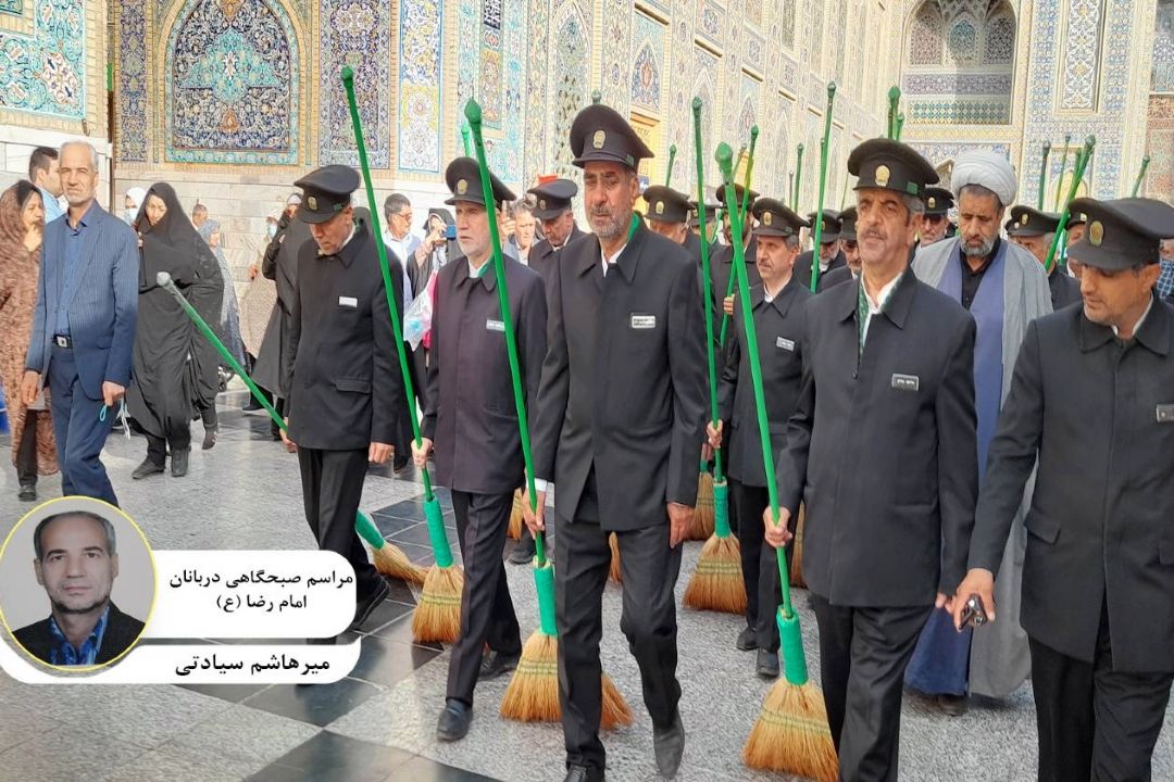 میرهاشم سیادتی"پویش لبخند كرامت"