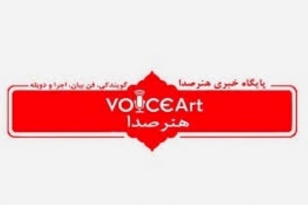 خبرگزاری هنر صدا /گلچین نغمه‌های آذری در «كوك آوا» رادیو صبا