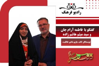 معرفی كتاب «بازی شادی خلاقیت»