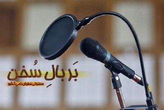 مروری بر سیره امام هادی (ع) در رادیو معارف 