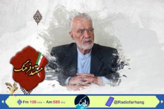 مستندی از زندگی دكتر عباسعلی زالی در رادیو فرهنگ 