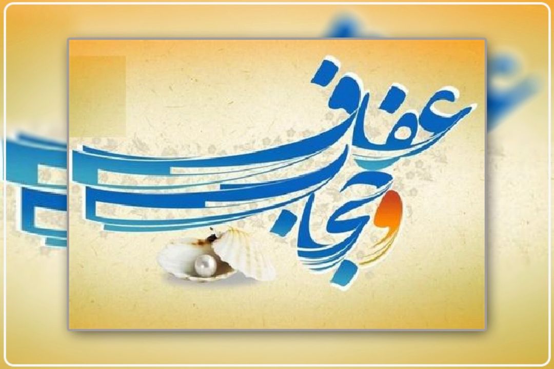 بررسی لایحه عفاف و حجاب در گفتاورد رادیو تهران