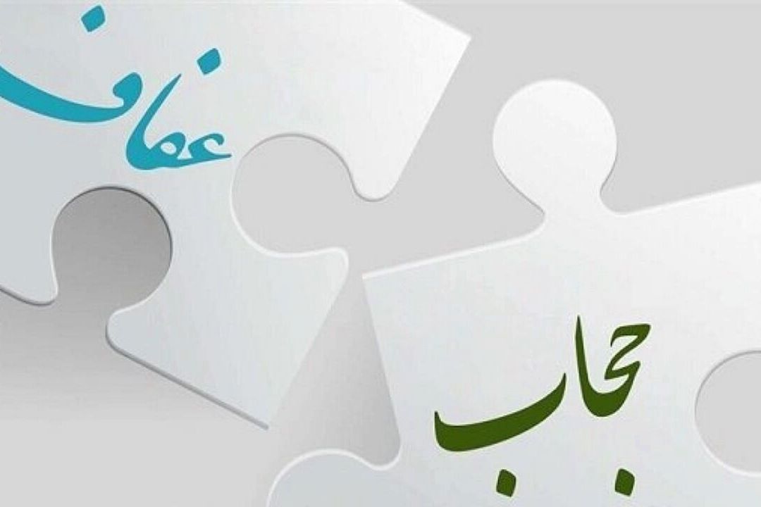 رادیو در آستانه روز عفاف و حجاب