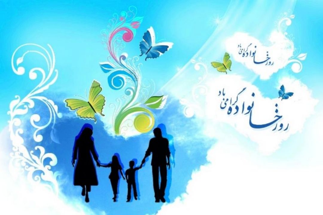 رادیو در روز خانواده وتكریم بازنشستگان