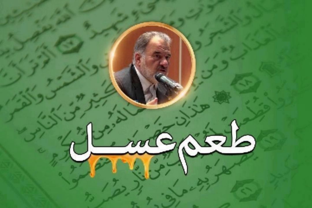 ترس از خداوند و مخالفت با هوای نفس انسان را به مقصد بهشت می رساند