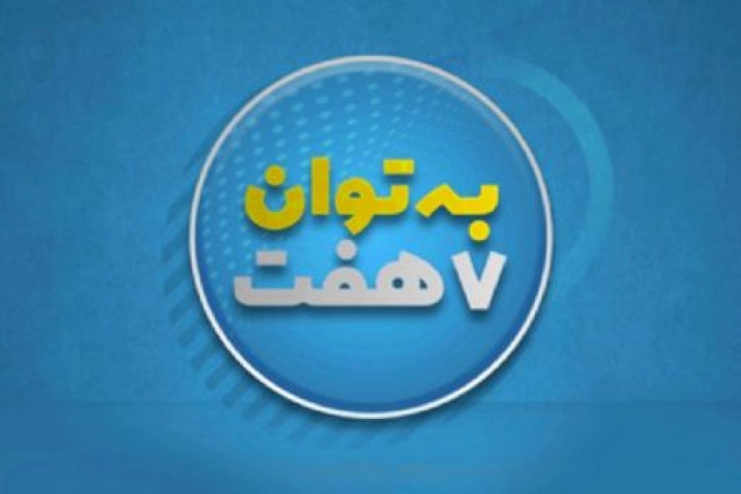 روایتی متفاوت از راه بی بازگشت