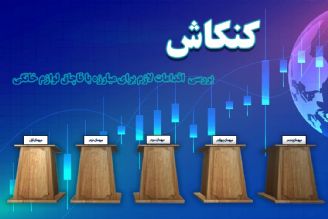 بررسی اقدامات لازم برای مبارزه با قاچاق لوازم خانگی (قسمت اول)