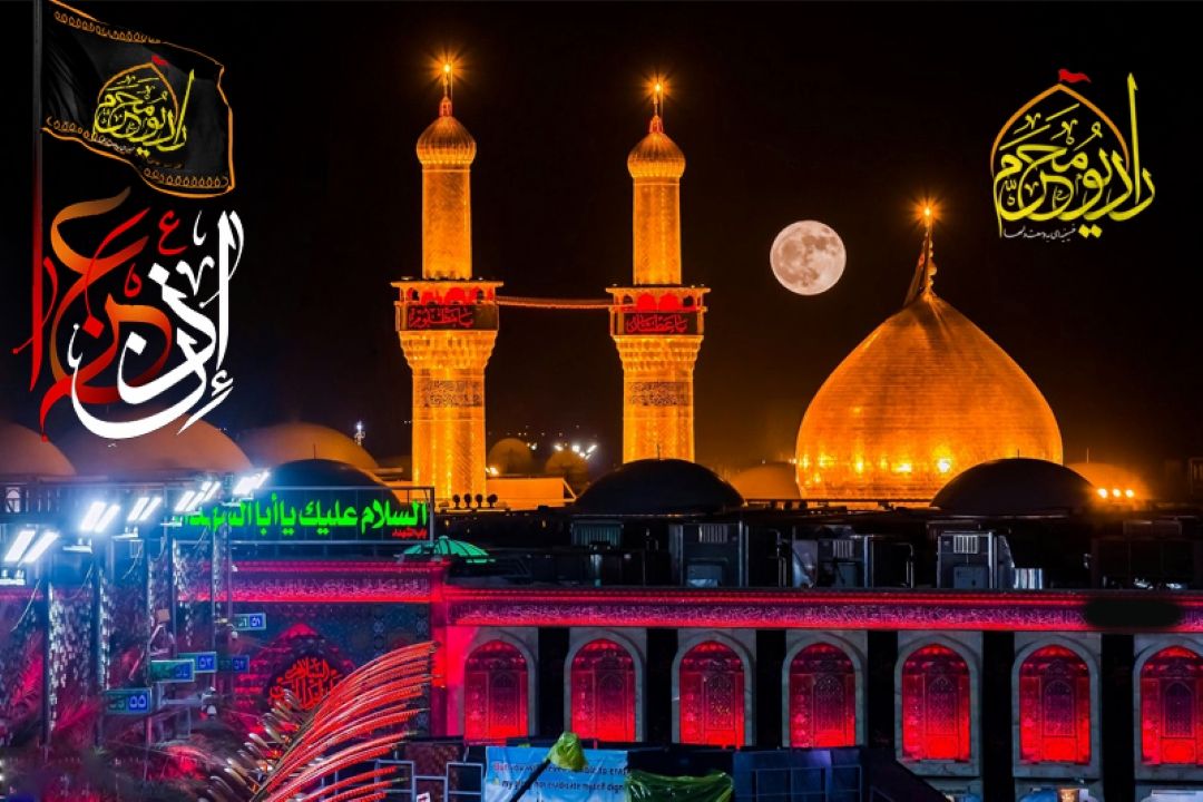 اذن عزای حسین بن علی (ع) از رادیو معارف