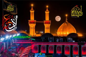 اذن عزای حسین بن علی (ع) از رادیو معارف