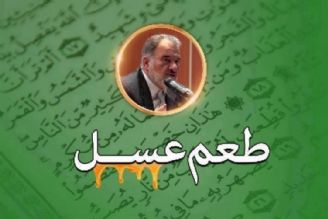 مهمان نوازی یكی از خصلت های برجسته افراد مؤمن و انسان های شریف است