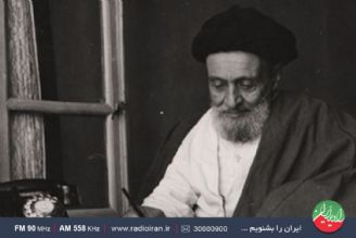 بزرگداشت آیت الله سید ابوالقاسم كاشانی در «پاسخ مثبت»