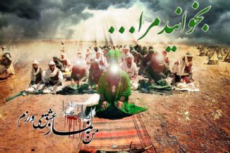 اهمیت نماز از منظر امام حسین (ع)