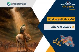 سیر تاریخی عزاداری امام حسین علیه السلام در ایران