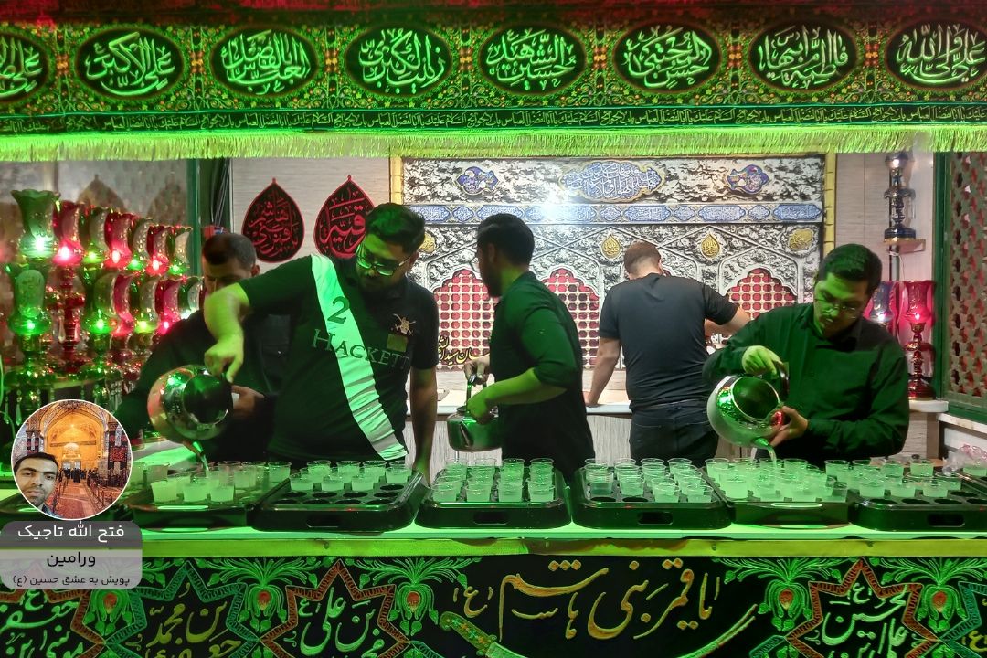 فتح الله تاجیك "پویش به عشق حسین"