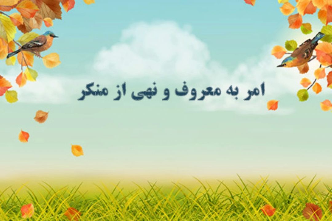 عمل نیك