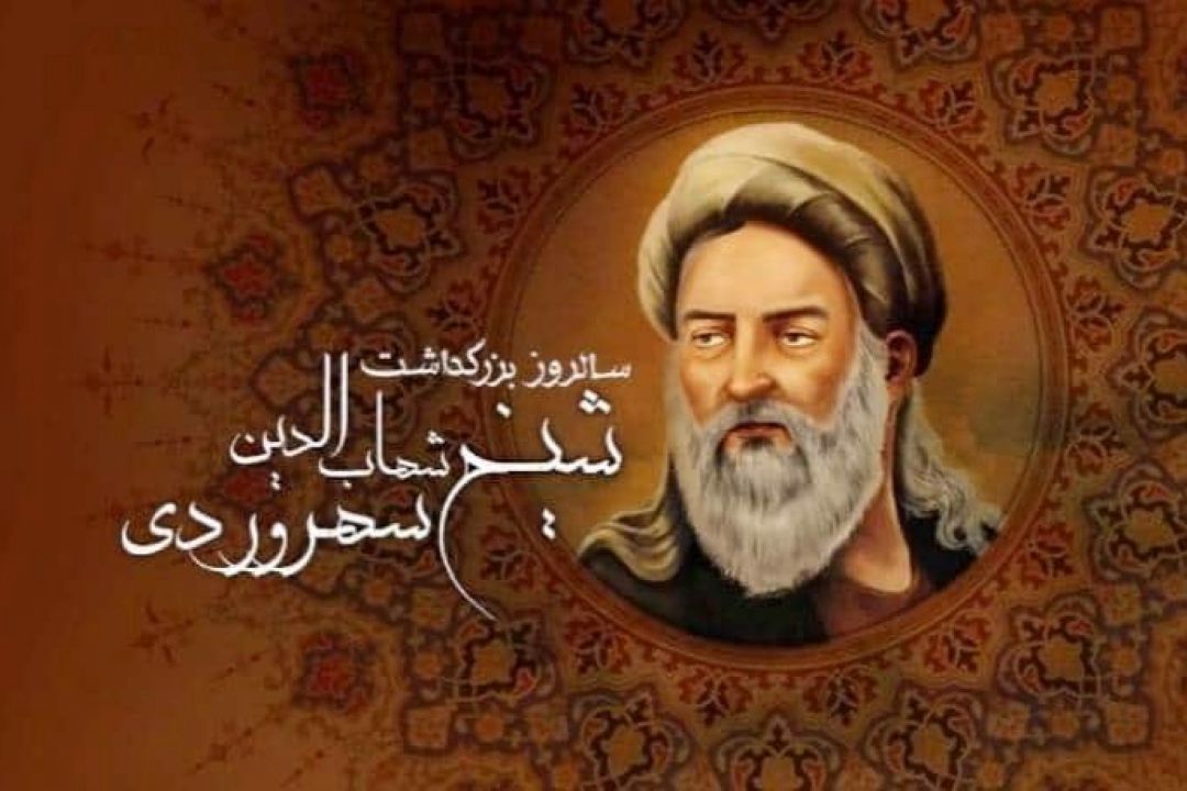 بزرگداشت سهروردی در رادیو صبا