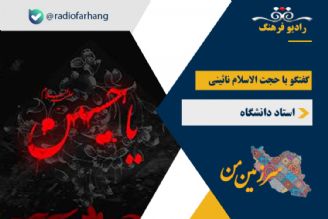 پیامدهای شهادت امام حسین علیه السلام و یارانش در جهان اسلام