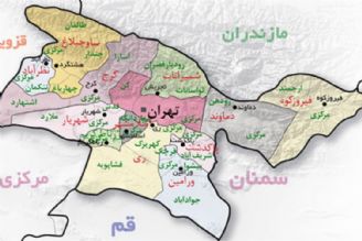 بررسی مشكلات محیط زیست استان تهران در 