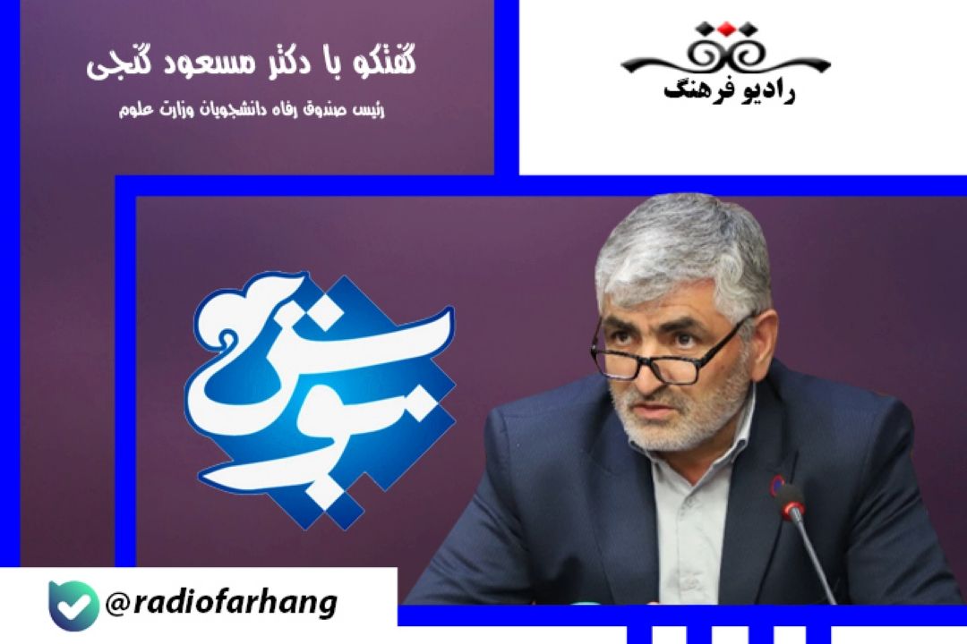 درباره اجرای قانون حمایت از خانواده و جوانی جمعیت در دانشگاه ها