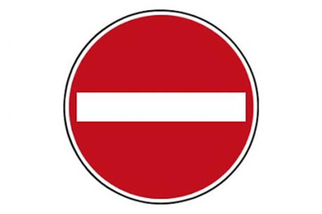 سلطان وسط بازی