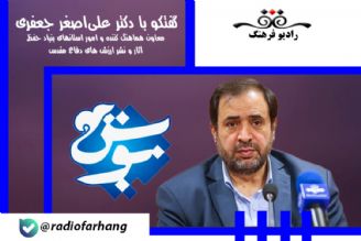 راه اندازی 37 موزه دفاع مقدس در كشور تا سال 1404