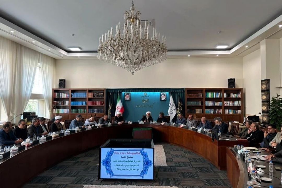 تجلیل مجلس از مدیران رادیو محرم 